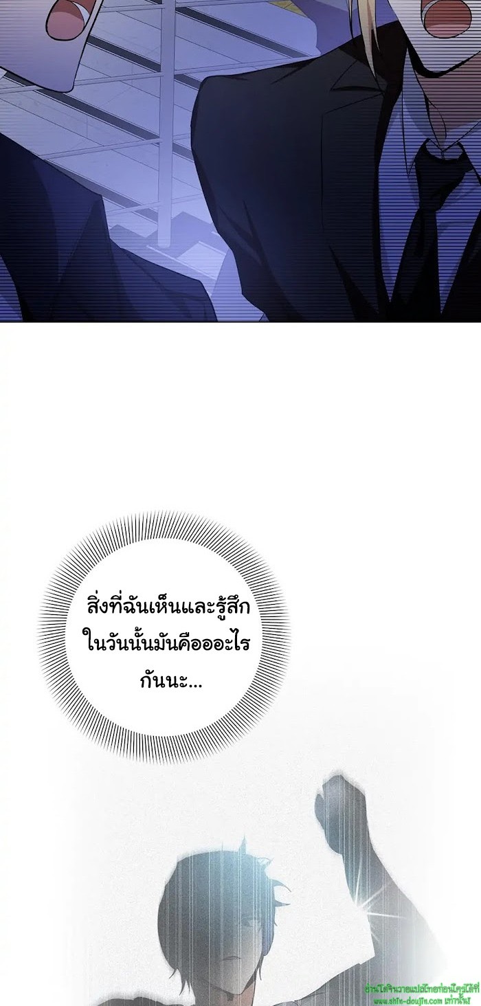 D AZE EP 10